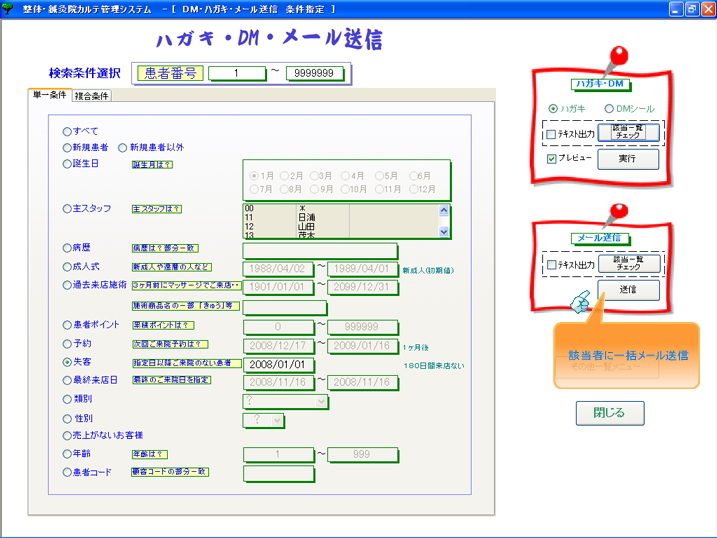 \茟o